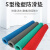 康格雅 S型橡塑防滑垫脚垫 PVC镂空地毯隔水地垫 灰色 加厚款约5-5.5mm*宽0.9m*长15m