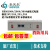 北京豪沃尔HBM1003/HBM2003/HBM3003面板式电源消防设备电源通用s HBM2004新版