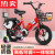 CNZKO自行车2567岁宝宝小孩脚踏车男孩4一8岁女孩玩具轮童车 新折叠红一体轮悍马轮靠背包头盔 12寸