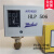 冷库压力开关HLP830HLM 压制器 高低压力保护器压控 HLP506(单低压自动) 自动