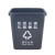 鲁识 LS-ls05  20L分类款摇盖垃圾桶 20L灰色-其它垃圾
