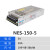 MIWV MEVG WALL明伟NES系列24v12v5v开关电源50w100w350w电源35-4 NES-150-5