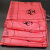 水溶性防感染织物处置袋双层医院洗衣袋桔红色垃圾袋大中 双层水溶袋71X99-中号20个 加厚