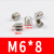 不锈钢尖端螺丝钉玻璃门把手螺丝室内房门锁拉手内六角螺钉M5M6 门把手通常用M6*8的螺丝 10个