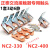 NC2接触器触头NC2-185-225-265-150-115-330-400-500-630触点 NC2400 3动6静 85%银点(3动6静)