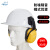 防噪音隔音耳罩工业专业抗降噪学习机械声工作睡觉睡眠用 M7帽式耳罩 安全帽搭配使用