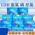芬克cod总磷总氮氨氮水质快速包游离钙离子检剂盒 金属总量(铜锌锰镍镉)0.5-20mg/L