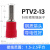 铸固 针形接线端子 绝缘插针型冷压接线鼻压线耳 ptv2-13红色\2mm²（1000个）