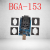 弘源芯 USB3.0 eMMC 简易编程器 BGA153 eMCP254 2IN1 Socket 主板*1+BGA153*1
