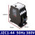 JZC1-44-62-22-40接触式继电器24V110V220V380V 中间继电器 JZC1-44 50Hz 380V