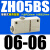 适配大流量大吸力盒式ZH05BS/07/10/13BL-06-06-08-10-01 批发型 插管式ZH05BS-06-06