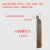 日本二手立方氮化硼CBN淬火加工超硬焊接车刀90度数控硬合金刀片 CBN/外螺16方国产