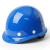 侧至柒玻刚型安全帽烤漆头盔工地建筑包工头领带安全帽 玻刚型有孔(蓝色)