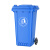 舒蔻(Supercloud) 垃圾桶大号户外带盖环卫带轮酒店商用小区物业塑料分类室外大容量垃圾箱 120L蓝