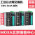 MOXA EDS-516A-MM-SC 2多模光14电 冗余交换机 EDS-516A-MM-SC-T