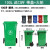 户外环保环卫垃圾桶大容量带盖120L商用分类100L物业小区大号240L 100L料加厚【有盖有轮】绿