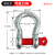 琼威琼威 国标卸扣D形吊环卸扣美式起重型卸扣吊钩U型卸扣马蹄卡环弓 弓型25吨(1个)