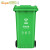 舒蔻（Supercloud）大号塑料分类垃圾桶小区环卫户外带轮加厚垃圾桶全国标准分类240L挂车款绿色厨余垃圾