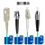 蓝邮 工程电信级LC/UPC-SC/UPC万兆多模单芯10米光纤测试跳线尾纤 多模单芯跳线
