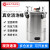 不锈钢真空消泡桶点胶机压力桶储胶脱泡干燥箱真空泵抽真空密封桶 VN-0025-380V