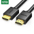 绿联 HD104 HDMI线 长线工程级 4K数字高清线3D视频线 工程款-无磁环 1米10106