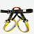 半身式安全带户外登山速降攀岩坐式安全带高空安全腰带保险带装备 全套+20米绳