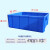 塑料周转箱加厚大号物流筐收纳箱收集盒工具箱长方形工业框 胶框 5号周转箱(环保熟料)蓝色