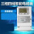 杭州华立三相电表DTZ545三相四线多功能智能电表峰谷平电能表 3x100v三相三线3x1.5/6A0.2S