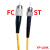 单模光纤跳线LC-SC-ST-FC方转圆3/5米10/20M电信级多模尾纤延长线 单模单芯LC-LC 电信级 30m