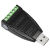 USB转TTL转换器 通用TTL电平5V无源袖珍型通讯转换器