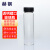 赫钢 透明螺口玻璃瓶 实验室试剂瓶样品瓶精油瓶冻干瓶 40ml 27*95mm