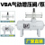 气动气体增压阀VBA10A-02气压20A-03加压泵40A-04压缩空气储气罐 VBA40A-04GN(含压力表消声器)