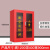 康迪普 消防柜微型消防站全套器材展示柜室外建筑工地柜应急物资工具柜 工地柜2米*2.4米 见图
