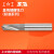 上工直柄键槽铣刀立铣刀HSS高速钢铣刀铣削加工标准系列 规格3~20mm 6mm