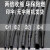 热缩管 绝缘套管1.0MM-50MM黑色热缩套管 塑料伸收缩管 花色 加厚9mm套管