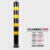 宽选工品 钢管警示柱 加厚黑黄固定防撞铁立桩 100cm