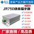 语音提示器USB下载定制声音开关量控制TTL串口485控制播报JR750 TTL串口版