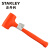 史丹利（STANLEY）57-530-81C 防震锤 安装锤 橡胶锤 无弹力锤 安全锤减震锤 10oz