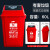 分类垃圾桶车间干湿复工带盖户外垃圾分离大号商用厨房办公室 60L垃圾桶有害垃圾红色 新旧标
