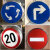 交通标志牌道路指示牌限高牌限速标识铝板警示路牌反光三角牌定制 一车一杆请勿跟车 50cm