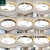 润华年广东中山灯具led吸顶灯卧室灯2024年新款主卧房间书房餐厅灯过道 白-家和30cm白光