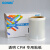 国新GOSIM MAX标签机贴纸适于用CPM-100HC 100HG3C CPM彩贴机PVC贴纸 透明色 100mm*10m