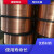 气保焊丝ER50-6盘装焊丝 二保焊丝 0.8mm15公斤