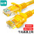 SAMZHE CAT5e 超五类网线黄色 2m YL-502