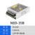 NED-35/50/75/100ABC开关电源双组输出灯带12v直流24v变压器 NED-35B