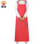慎固 防水耐磨围裙带口袋H型水产厨房围腰双肩背带围裙 玫红色