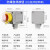 短云 防爆急停按钮 带保护罩 货期7-10天 LA53-急停