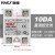 220V交流固态继电器24V小型100A单相40A直流控制交流模块SSR25DA SSR-100DD