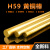 探福（TANFU）(42mm*半米)H59黄铜棒实心铜棒黄圆铜棒机床备件P1184