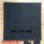 供应黑色板供应矿棉吸音600*600供应影院钙板硅酸天花玻纤 59.5*59.5*18mm黑色平板